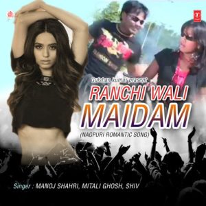 Ranchi Wali Maidam