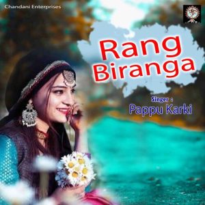 Rang Biranga Album Art