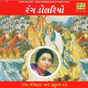 Rang Dolario – Usha Mangeshkar N Praful Dave