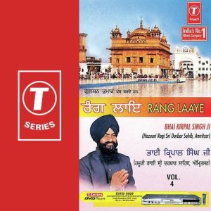 Rang Laaye (Vol. 4) Album Art