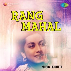 Rang Mahal Album Art