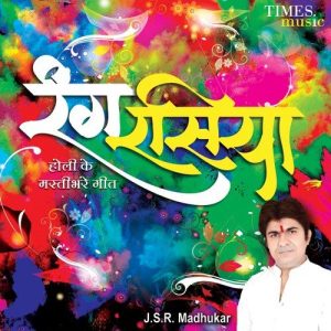 Rang Rasiya