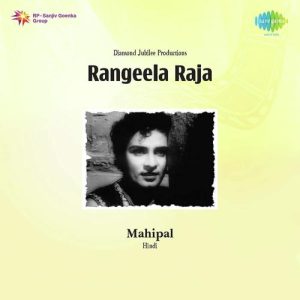 Rangeela Raja