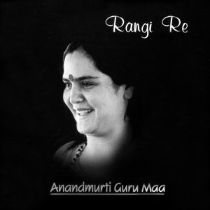 Rangi Re
