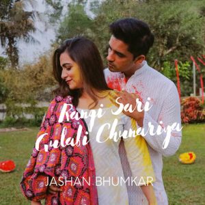 Rangi Sari Gulabi Chunariya Album Art