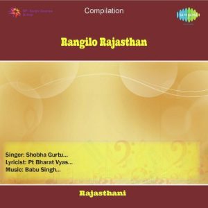Rangilo Rajasthan