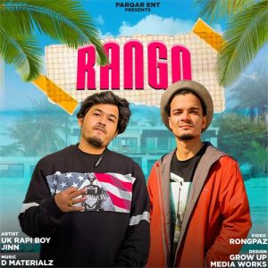 Rango (2022) Album Art