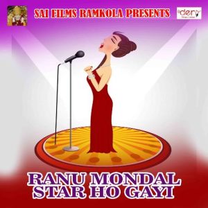 Ranu Mondal Star Ho Gayi Album Art