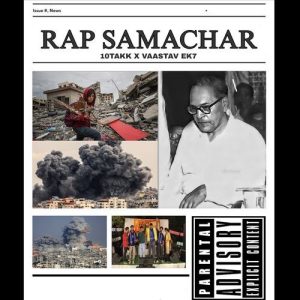 Rap Samachar Album Art