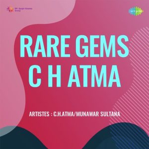 Rare Gems C H Atma Album Art
