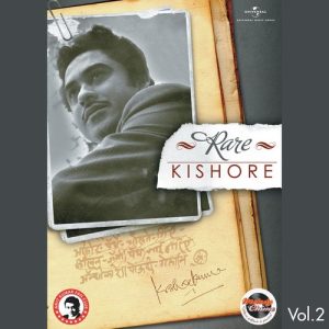 Rare Kishore – Vol.2