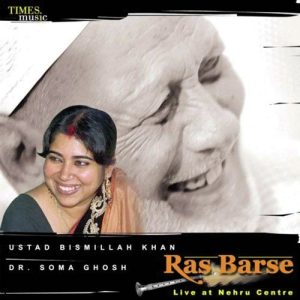 Ras Barse
