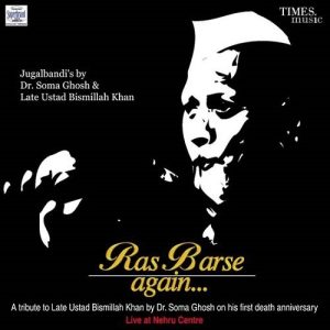 Ras Barse Again