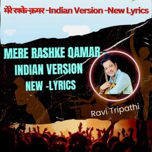 Rashke qamar Album Art