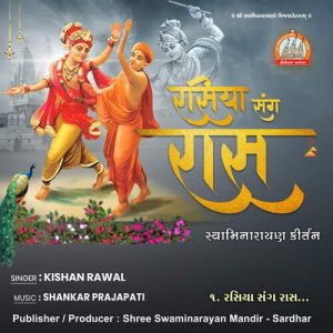 Rasiya Sang Ras Swaminarayan Kirtan