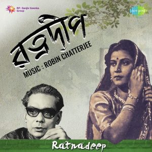 Ratnadeep Album Art