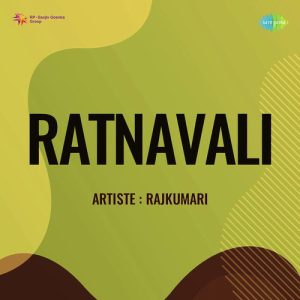 Ratnavali Album Art