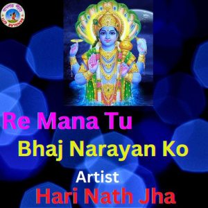 Re Mana Tu Bhaj Narayan Ko