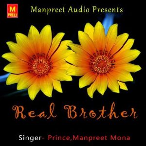 Real Brother