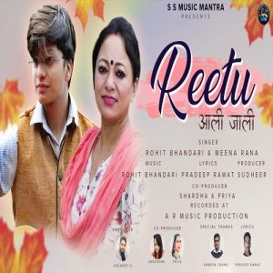 Reetu Aali Jali Album Art