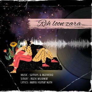 Reh Loon Zara