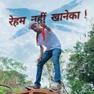 Reham Nai Khaaneka ! (THASS – EP #1)