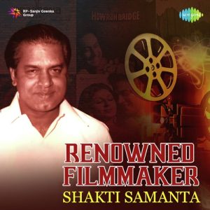 Renowned Filmmaker – Shakti Samanta