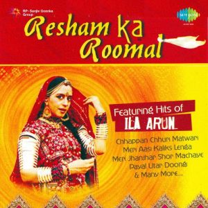 Resham Ka Roomal – Featuring Hits Of Ila Arun