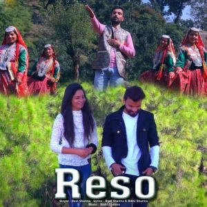 Reso