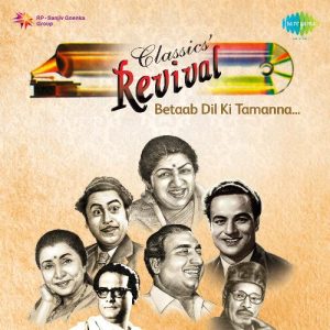 Revival Vol.10 Betaab Dil Ki Tamanna Album Art