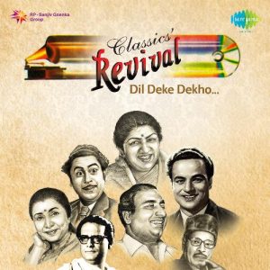 Revival Vol.14 – Dil Deke Dekho