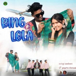 Ring Lola Album Art
