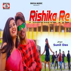Rishika Re Album Art