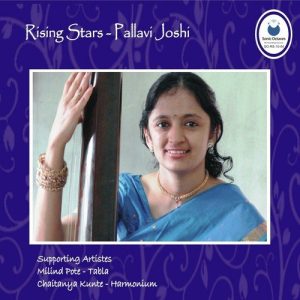 Rising Stars – Pallavi Joshi