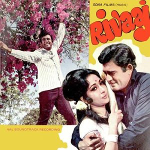 Rivaaj