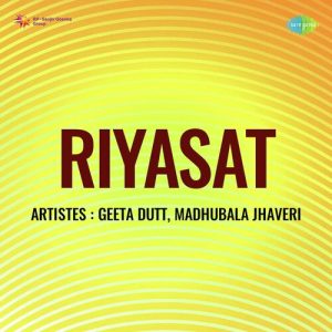 Riyasat Album Art
