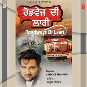 Roadways Di Laari Album Art