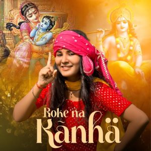 Roke Na Kanha Album Art