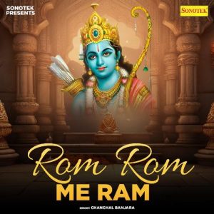 Rom Rom Me Ram