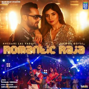 Romantic Raja Album Art