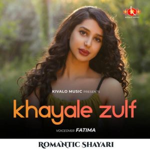 Romantic Shayari Female – Khayale Zulf