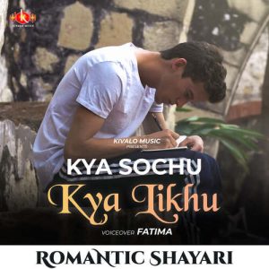 Romantic Shayari Female – Kya Sochu Kya Likhu