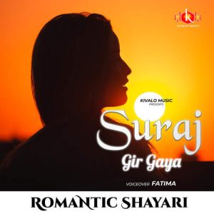 Romantic Shayari Female – Suraj Gir Gaya Album Art