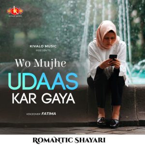 Romantic Shayari Female – Wo Mujhe Udaas Kar Dega Album Art