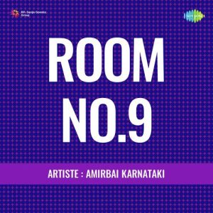 Room No 9 Album Art