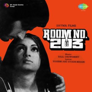 Room No.203 Album Art