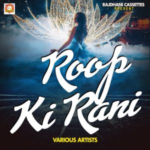 Roop Ki Rani