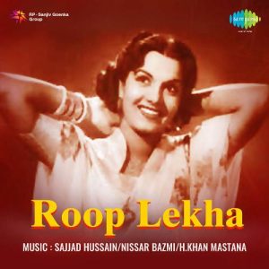 Roop Lekha