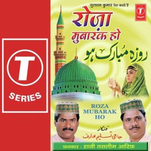 Roza Mubaraq Ho