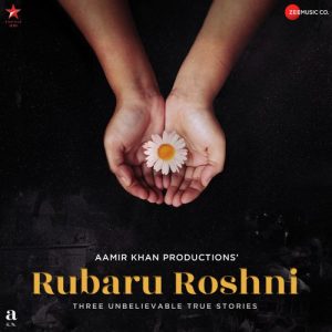 Rubaru Roshni (2019) Album Art